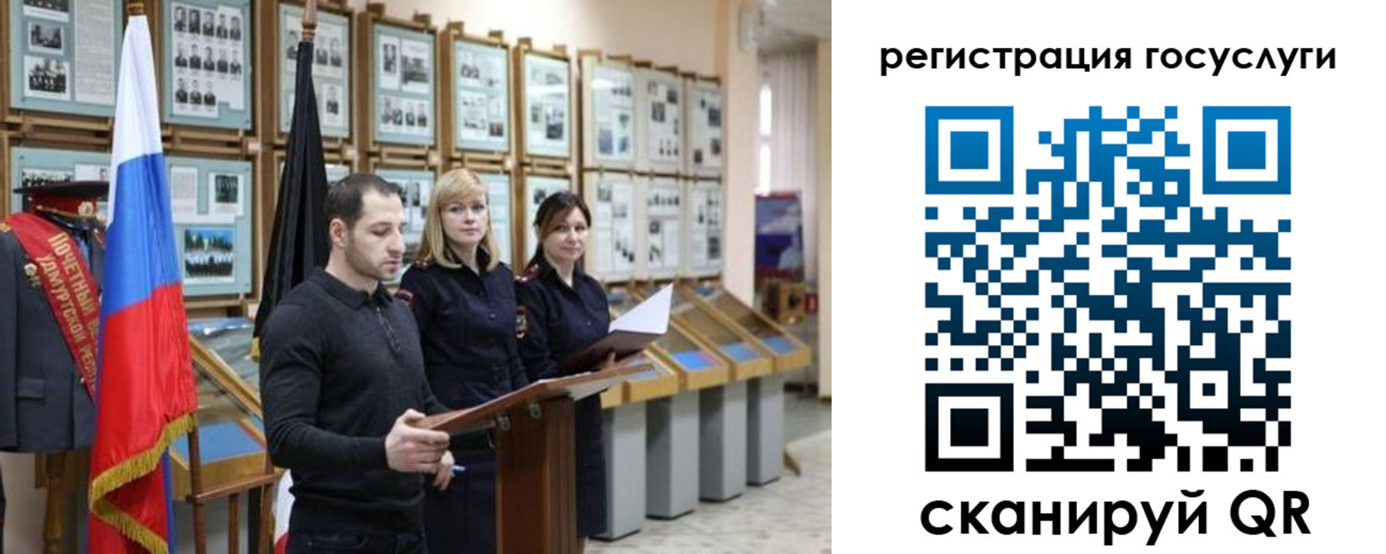 временная регистрация купить в Майкопе