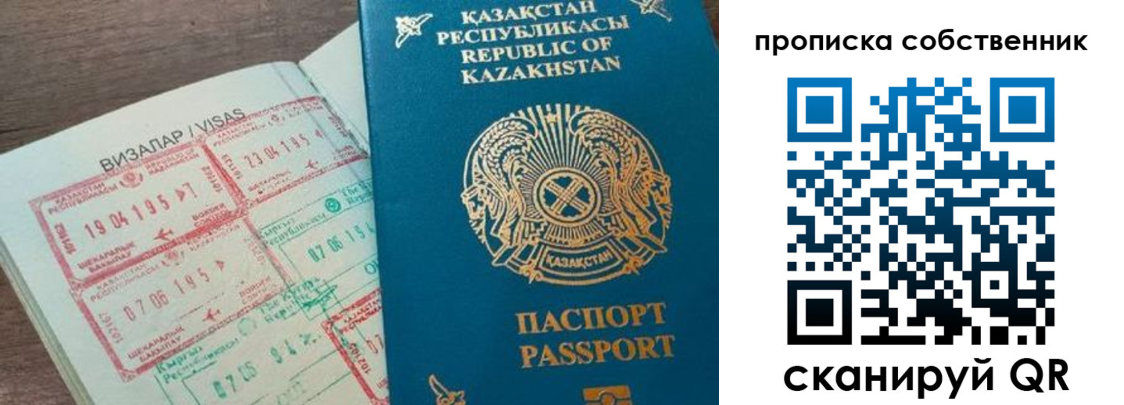 прописка гарантия в Майкопе