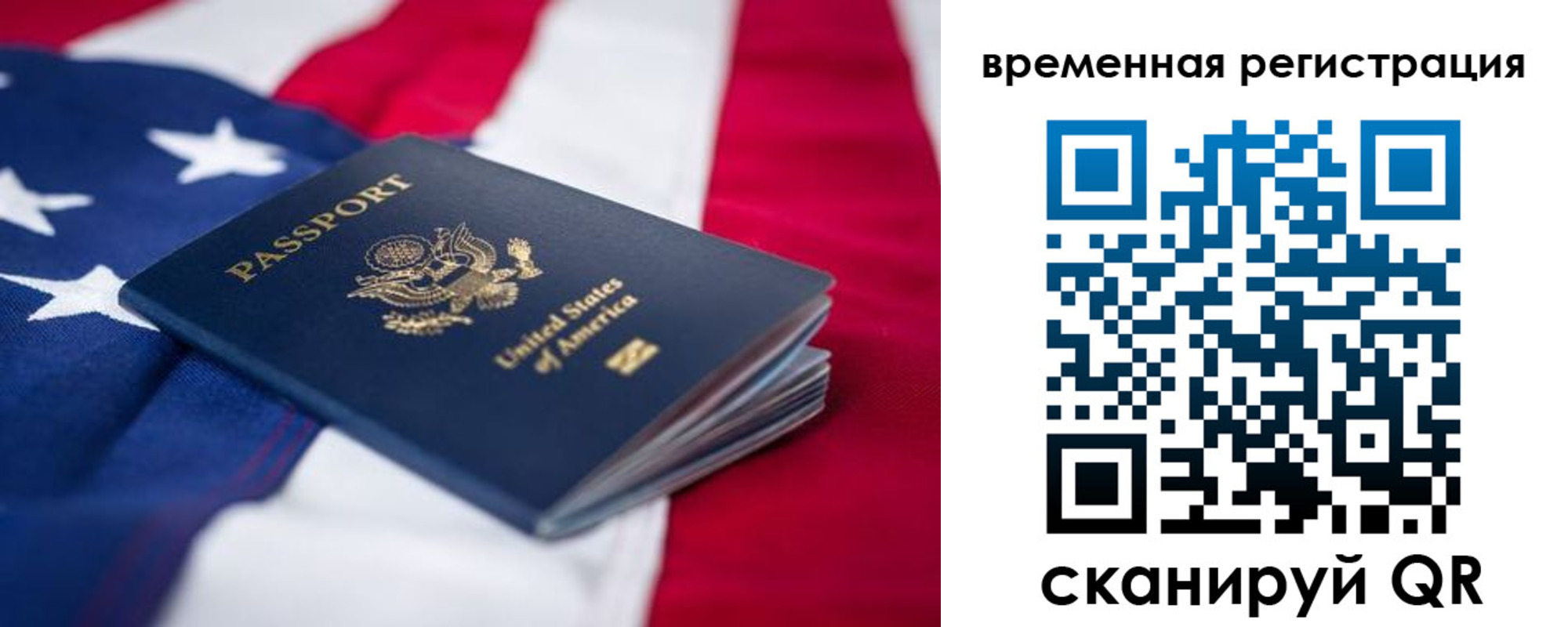 прописка в квартире в Майкопе