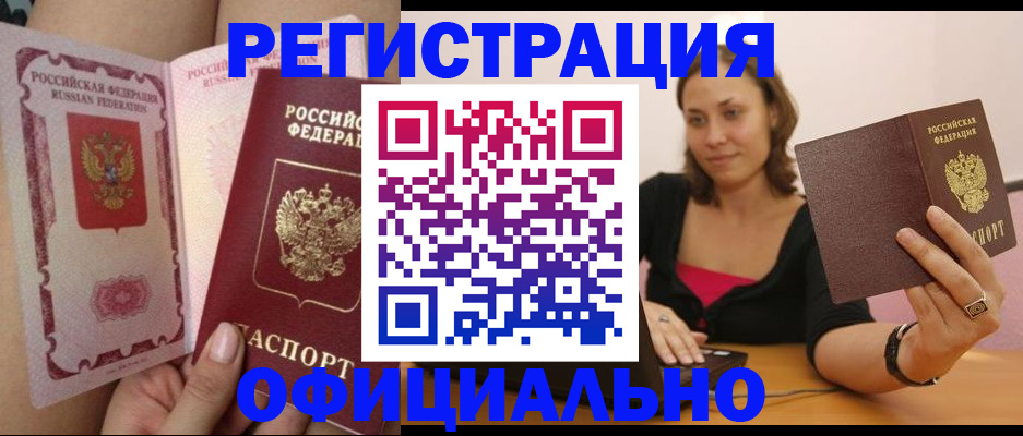 регистрация для дет. сада в Майкопе